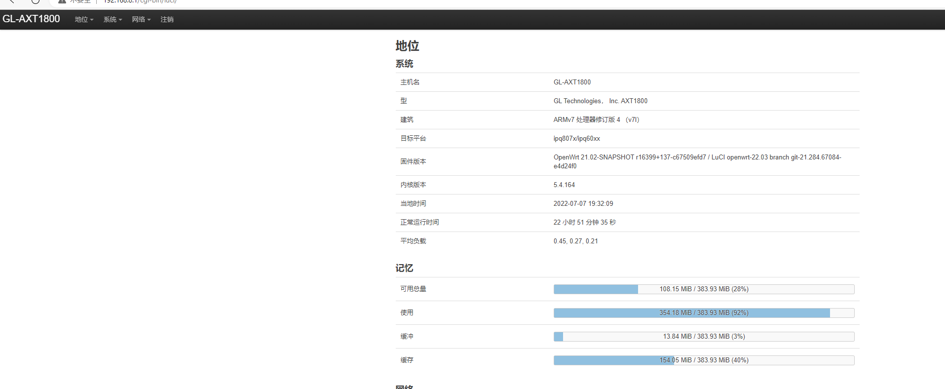 屏幕截图 2022-07-08 033219.png