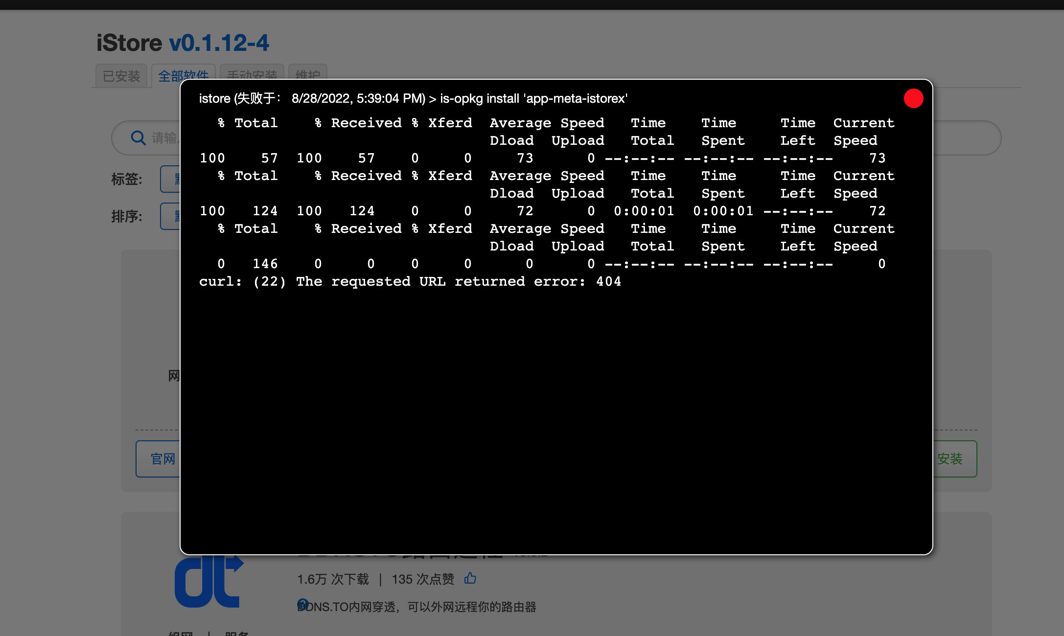 Screen Shot 2022-08-28 at 17.39.11.png