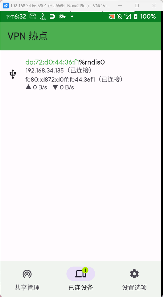 屏幕截图 2022-12-03 183233.png