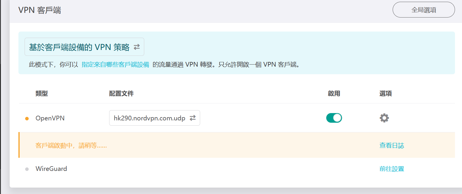 屏幕截图 2023-01-31 164301.png