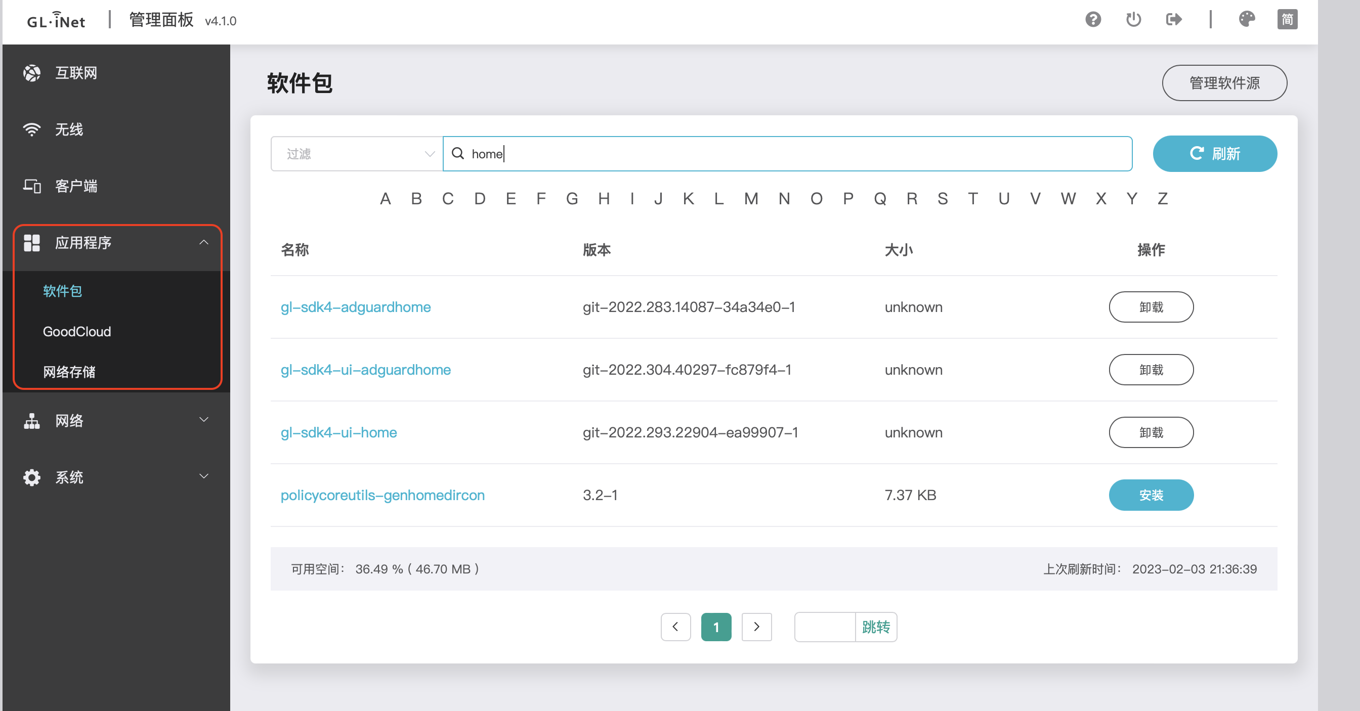 截屏2023-02-03 21.47.37.png