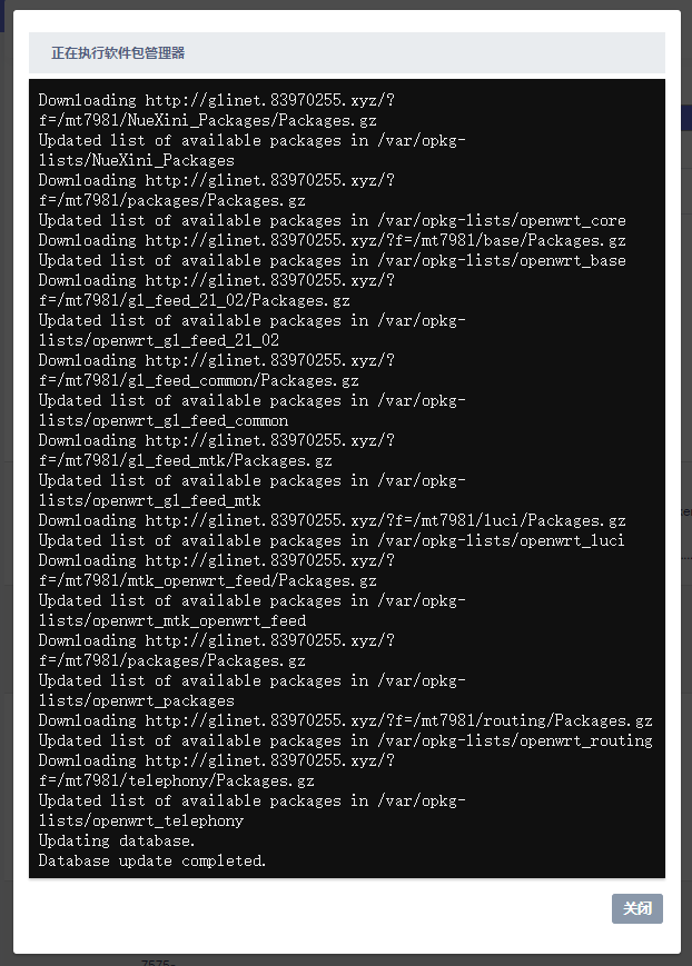 我可以正常更新，软件源已更换