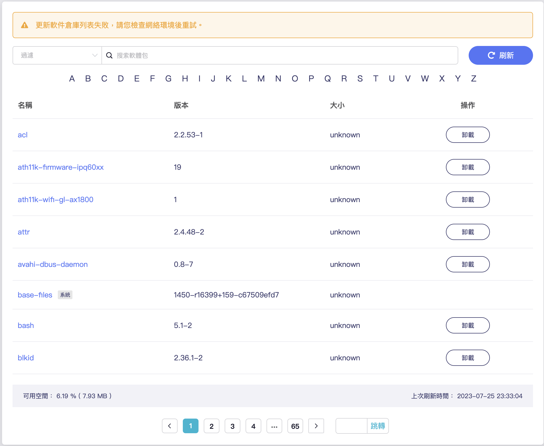 截屏2023-07-25 23.35.14.png