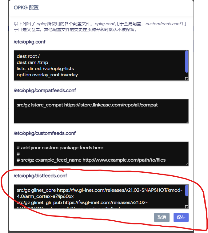 屏幕截图 2024-02-01 202131.png