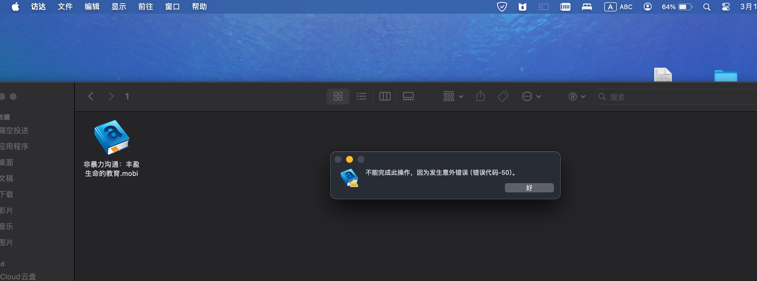 截屏2024-03-14 20.33.00.jpeg