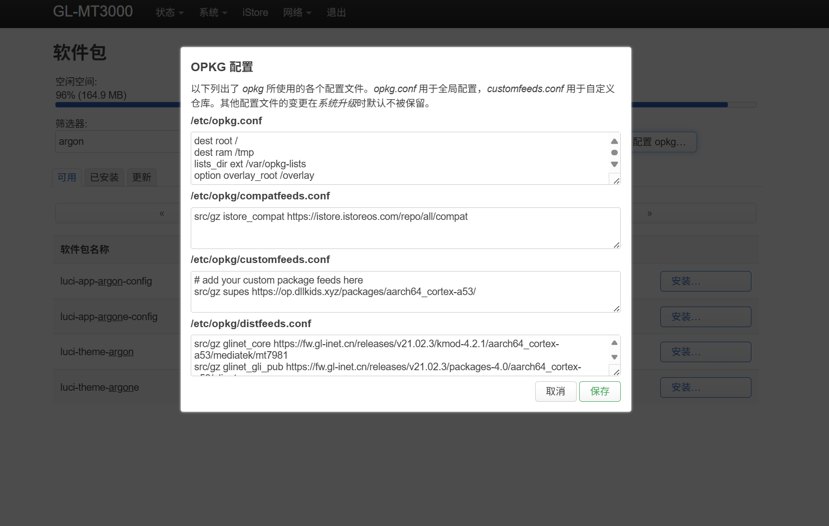 屏幕截图 2025-05-31 200108.png