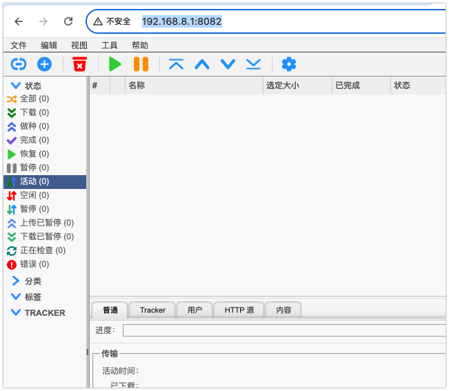 qBittorrent Enhanced Edition v4.6.7.10 Web UI 2025-06-05 14-41-53.jpg