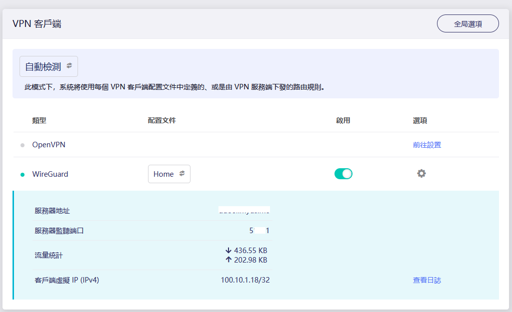 屏幕截图 2025-08-16 095701.png